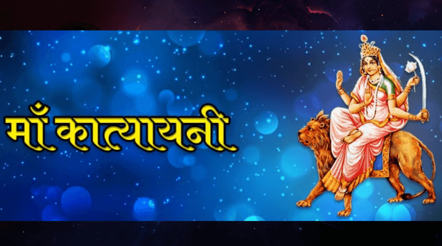 katyayani-maa