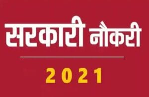 WhatsApp Image 2021-12-17 at 4.50.43 PM
