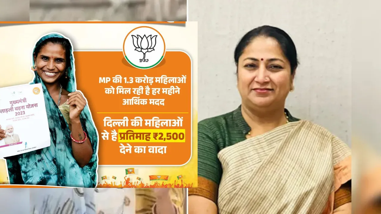Delhi Mahila Samman Yojana