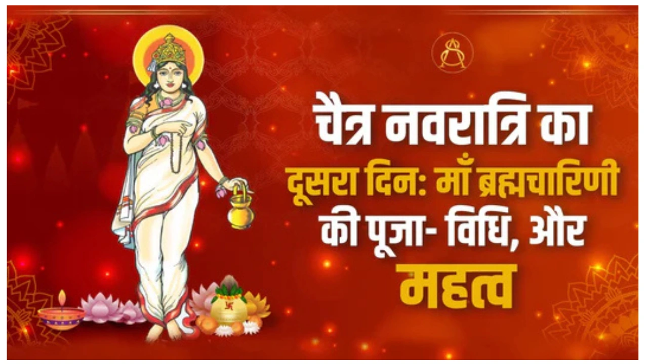 Maa Brahmacharini Puja Vidhi